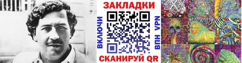 Где купить наркоту Спасск-Дальний АМФ Alpha PVP МАРИХУАНА Гашиш КОКАИН