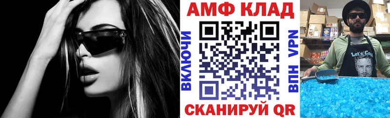 наркотики  Спасск-Дальний  Амфетамин 98% 