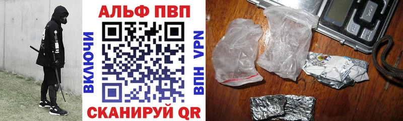 купить   Спасск-Дальний  A PVP VHQ 