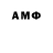 Амфетамин 98% wazzy ville
