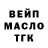Печенье с ТГК марихуана Adrians Mukans