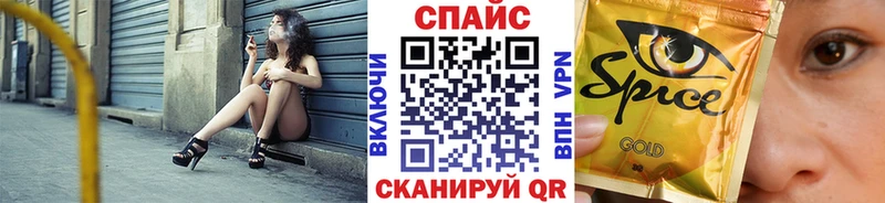 где купить наркотик  Спасск-Дальний  сайты даркнета наркотические препараты  Бутират GHB 