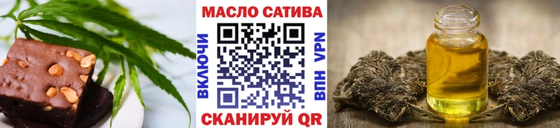 Еда ТГК марихуана Спасск-Дальний