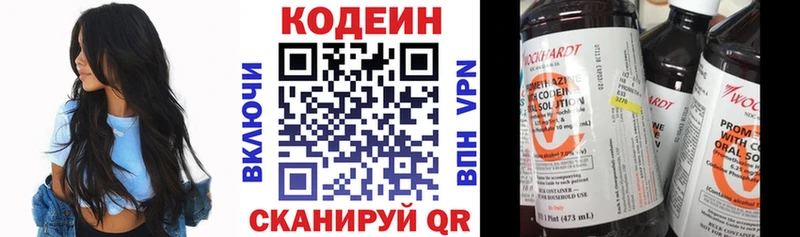 дарнет шоп  Спасск-Дальний  Кодеиновый сироп Lean Purple Drank 