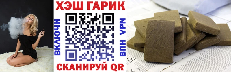 ГАШ гарик дарк нет формула Спасск-Дальний