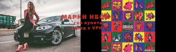 амф Армянск