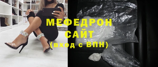 амф Армянск