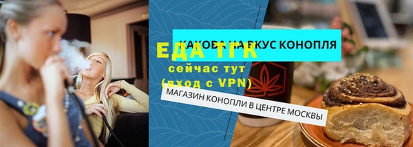 стаф Арсеньев