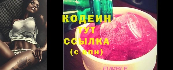 амф Армянск