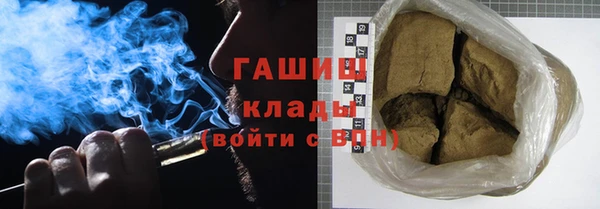 амф Армянск