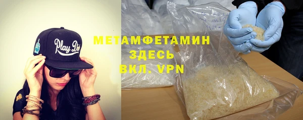 амф Армянск