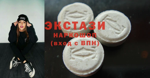 PSILOCYBIN Аркадак