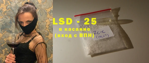 PSILOCYBIN Аркадак