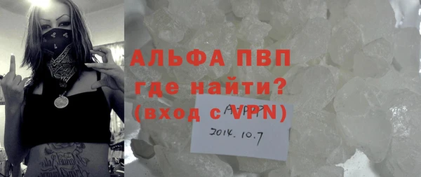 амф Армянск