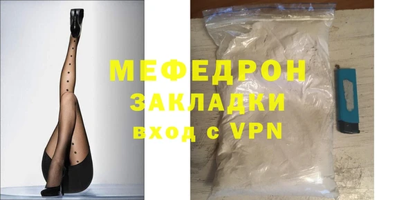 амф Армянск
