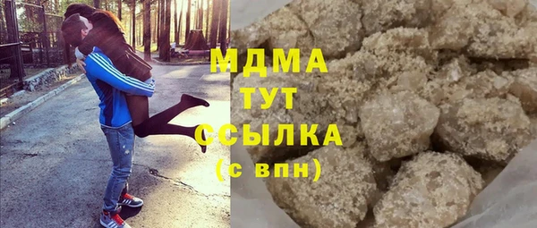 PSILOCYBIN Аркадак