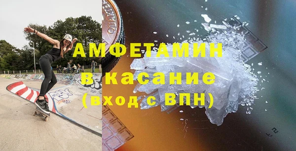 стаф Арсеньев