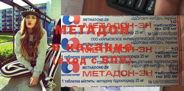стаф Арсеньев