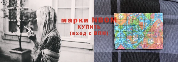 амф Армянск