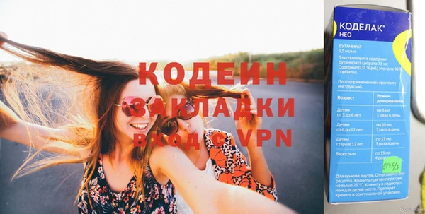 амф Армянск