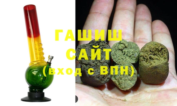 амф Армянск