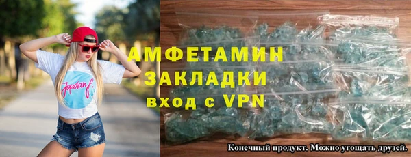 амф Армянск