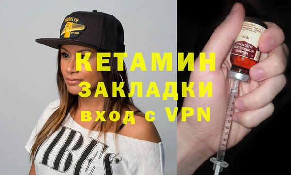 амф Армянск
