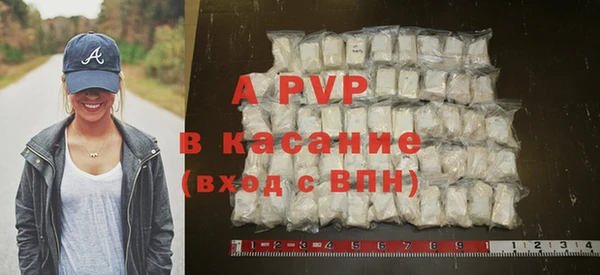 амф Армянск