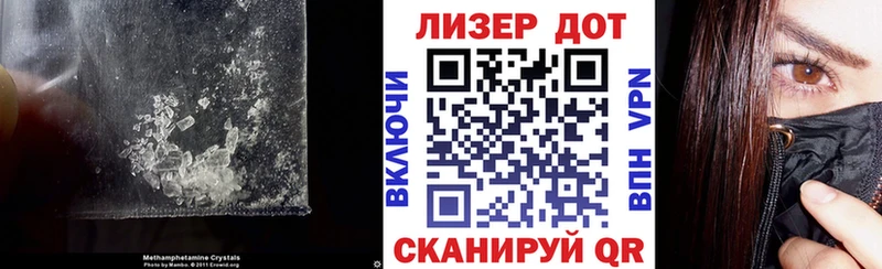 сайты даркнета телеграм  закладка  Спасск-Дальний  Лсд 25 экстази ecstasy 