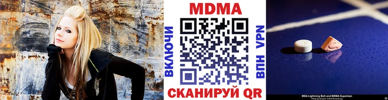 МДМА crystal  купить наркотики цена  Спасск-Дальний 