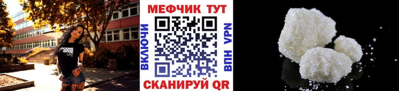 МЕФ кристаллы  Спасск-Дальний 