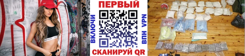 закладки  Спасск-Дальний  Первитин кристалл 