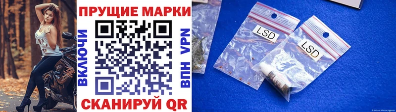 Марки N-bome 1,8мг  Спасск-Дальний 