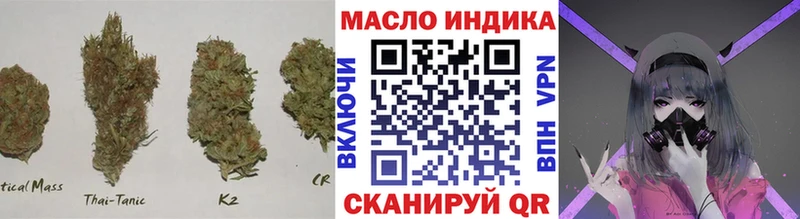 что такое   Спасск-Дальний  Дистиллят ТГК гашишное масло 