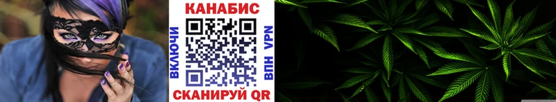 ссылка на мегу рабочий сайт  Спасск-Дальний  Марихуана сатива 